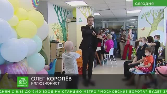 НТВ || Иллюзионист Олег Королёв