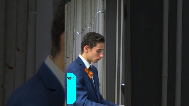 Концерт Ивана Бойцова #концерт @Boitsovpiano