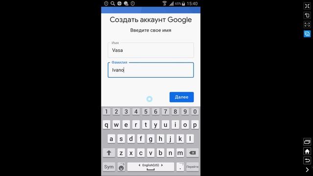 Как Создать Аккаунт Гугл c Телефона и Компьютера. Как Создать Гугл Аккаунт Google Support Guidе