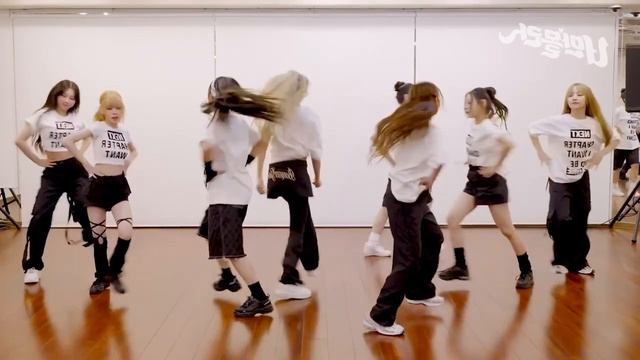 UNIS - "Curious" | Dance Practice [MIRRORED]