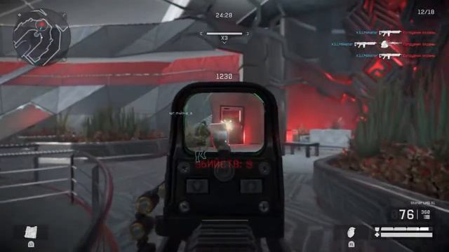 Warface PS4 - The HQ White shark - Done DUO