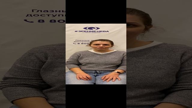 Отзыв о лазерной коррекции зрения в клинике "Зрение Нева", 88001009876