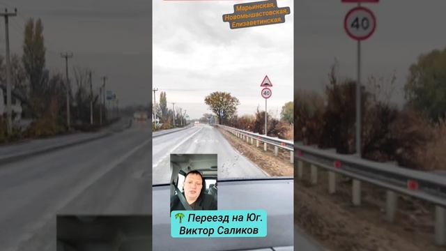 Подберем недвижимость для вас🏡 звони 📲 8 924 540 49 92 Виктор Саликов. Переезд на Юг🌴