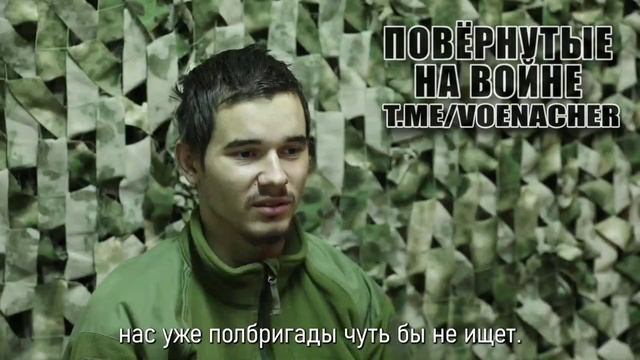 Пленный из 15-й бригады оперативного назначение НГУ,взятый бойцами группировки войск«Центр»на Покров