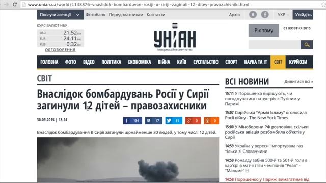 20151001.Сирийская диалектика на пальцах [DhYTLXXTp3M]