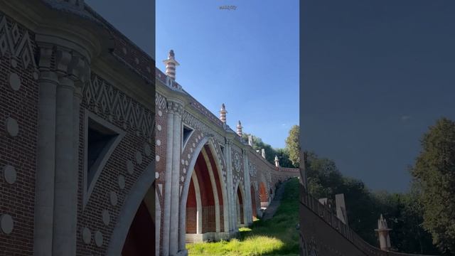 Восхитительное Царицыно #земнойирий #царицыно #мост #фонтан