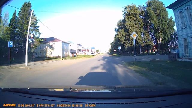 КАРКАМ Комбо 3. Лето, ДПС.