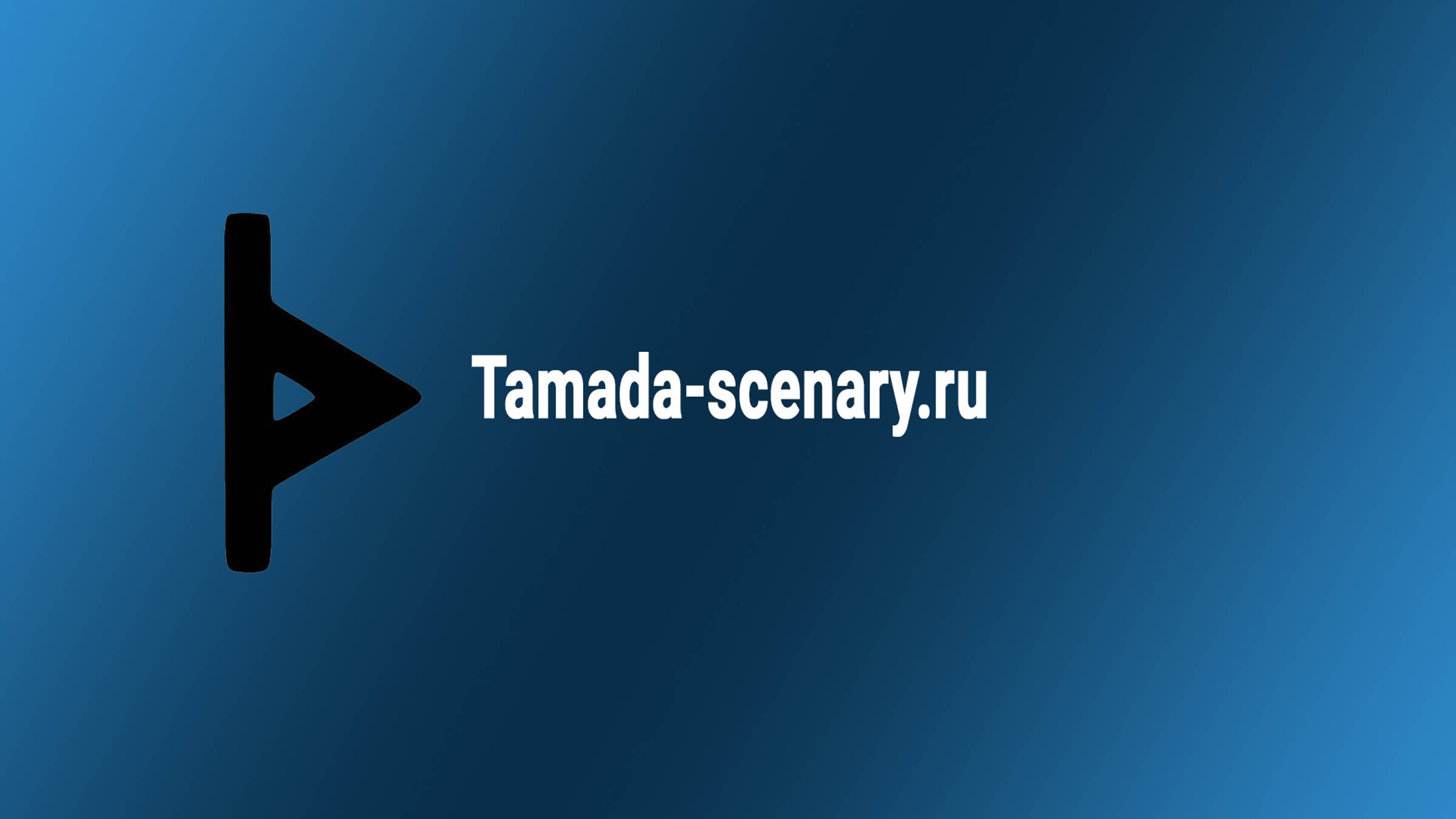 танцевальное казино