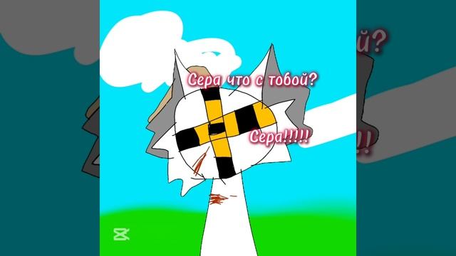 где актив??