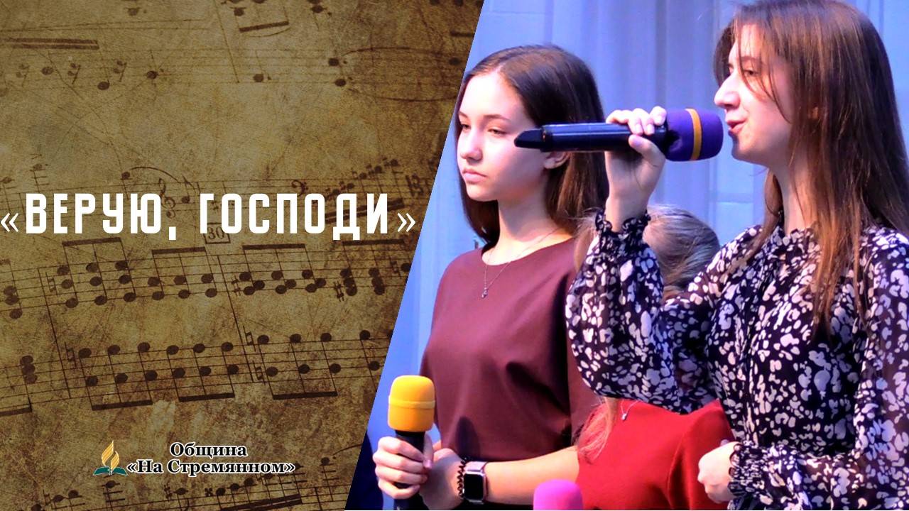 Господь моя сила | Христианские песни  АСД | Сhristian song | Адвентисты Москвы