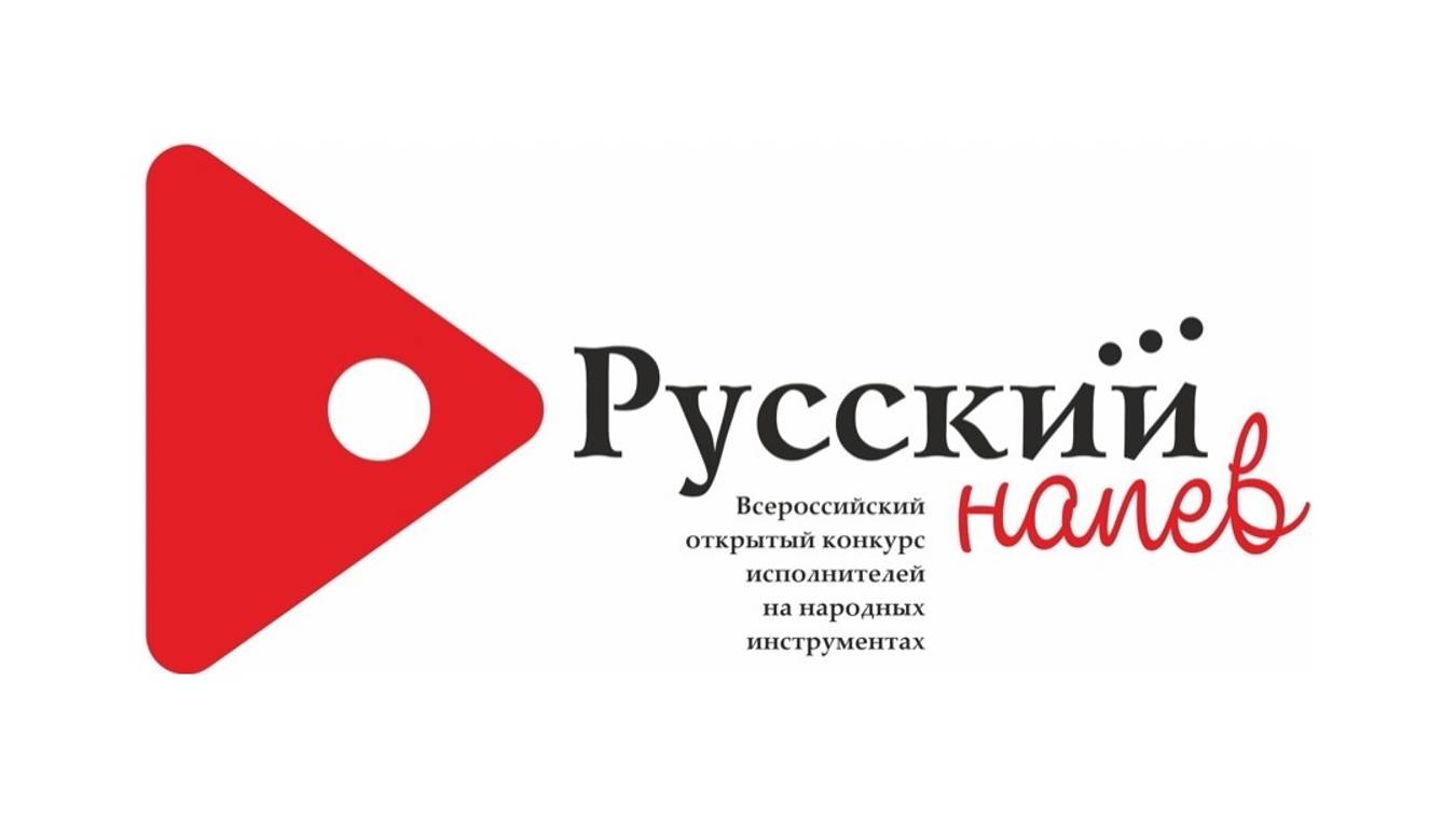 «Соло» АККОРДЕОН VIII возрастная категория Котова Алина