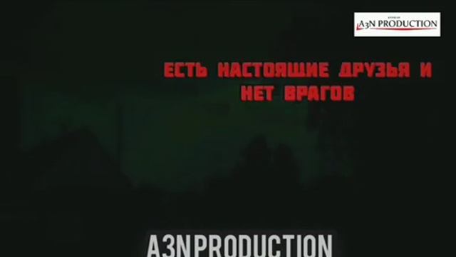 1 MLN AM - Непогода.mp4