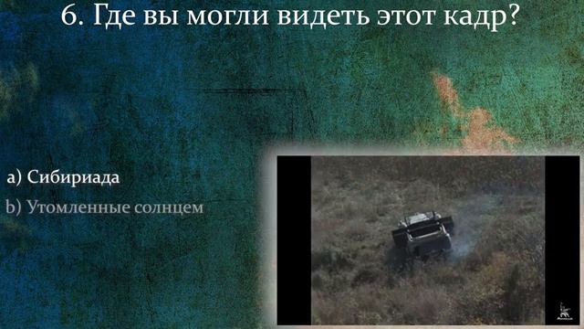 ТЕСТ СССР! Сможете Ли Вы Угадать Советский Фильм По Последнему Кадру?