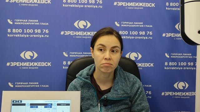 Отзыв о лазерной коррекции зрения в клинике "Зрение Ижевск", 88001009876