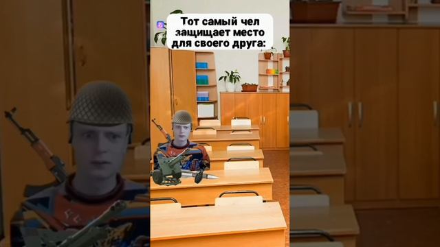 мелстрой
