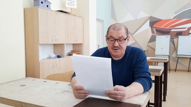 Самый сильный парень в классе