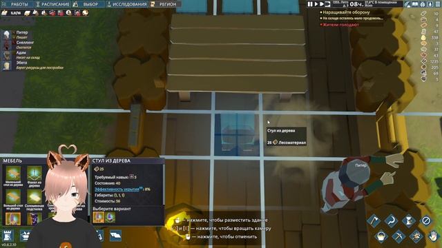 Going Medieval #3 Стройка больших помещений