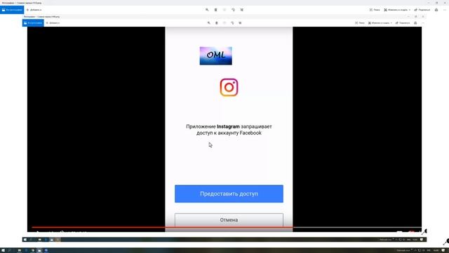 Как Поменять Пароль в Инстаграме. Как Поменять Пароль в Инстаграмме Instagram с Телефона и Изменить