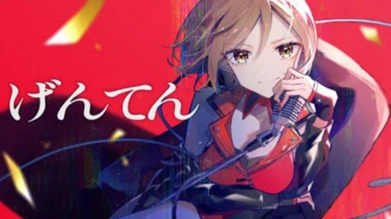 大漠波新 feat. MEIKO