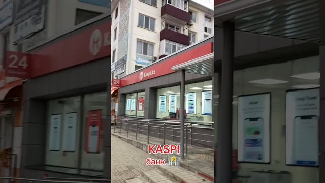 ИМЕННАЯ💳VISA🤑БЕСПЛАТНО #виза #visa #карточка #казахстан #kaspi #банк #сезонконтентаrutube