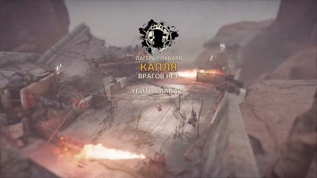 Макс рад победе Mad Max Ps4