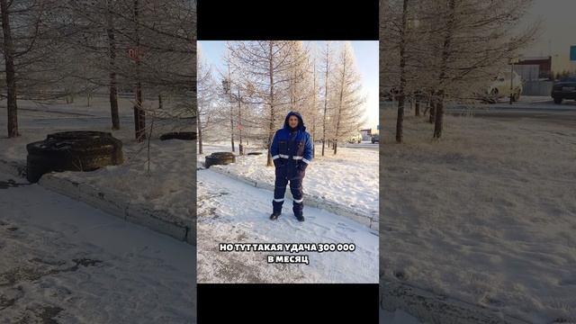 Отказался от работы 300 тысяч в месяц.  #vlog #reels #like #money #300k #Калдузов