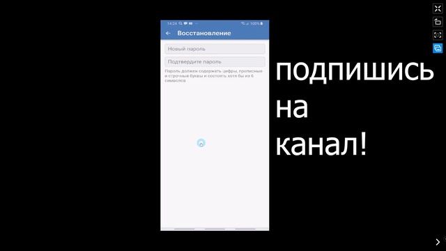 Что делать если забыл пароль от вк. Как восстановить страницу в вк. Восстановить пароль в вк