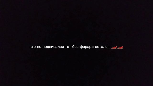 подпишись на канал