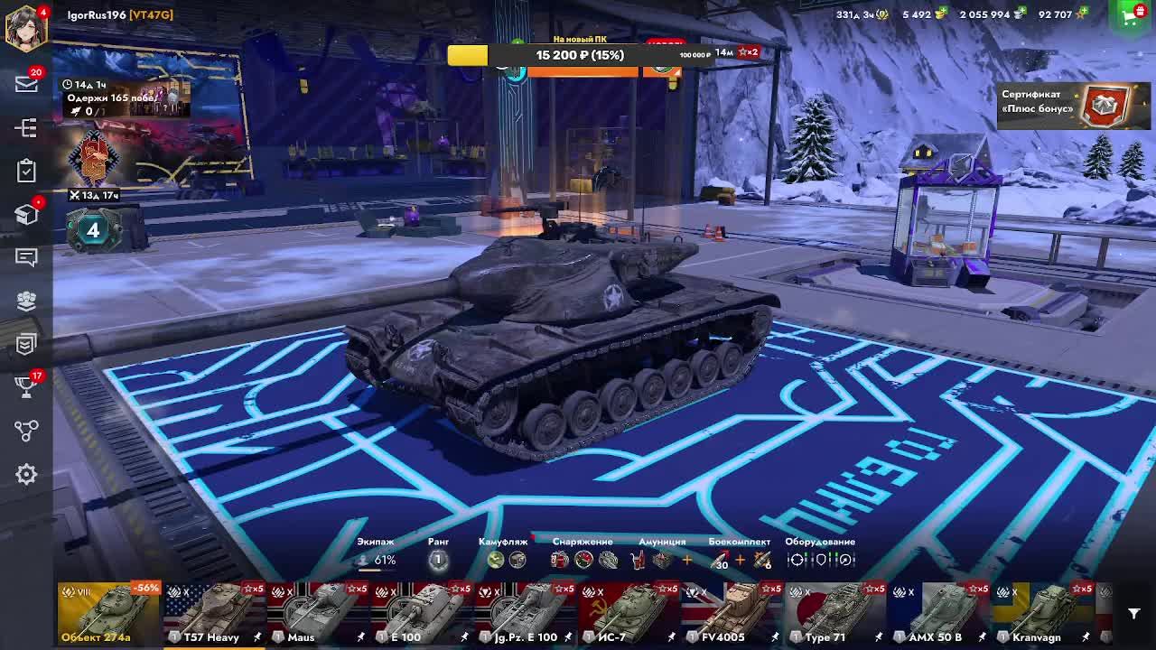 Tanks Blitz\Открываю мистические контейнеры