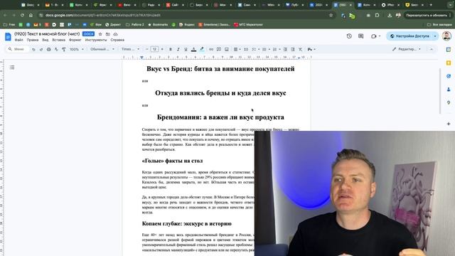 Что такое лендинг пейдж (LANDING PAGE) сайта простыми словами и как его создать