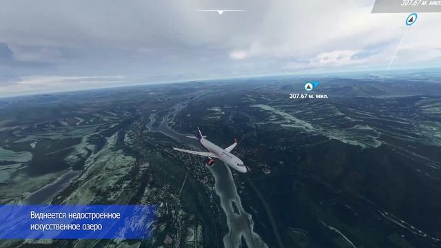 Пролет над Горно-Алтайском. Microsoft Flight Simulator 2020