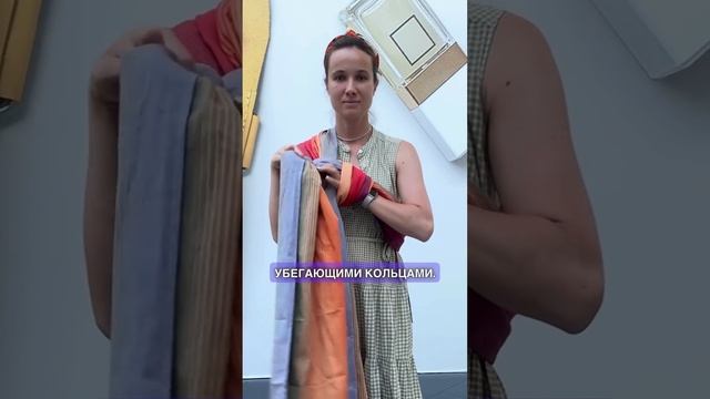 Как намотать слинг с кольцами? 💫