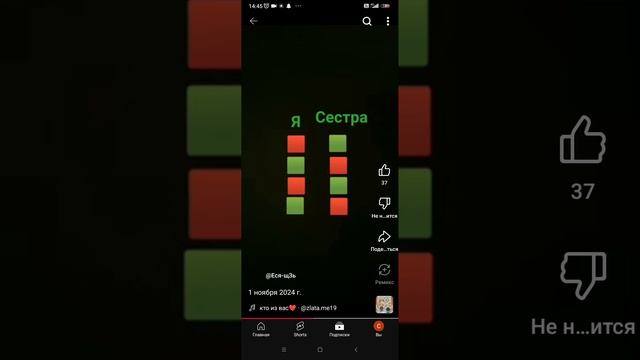 у меня есть канал в Ютубе это видео из него