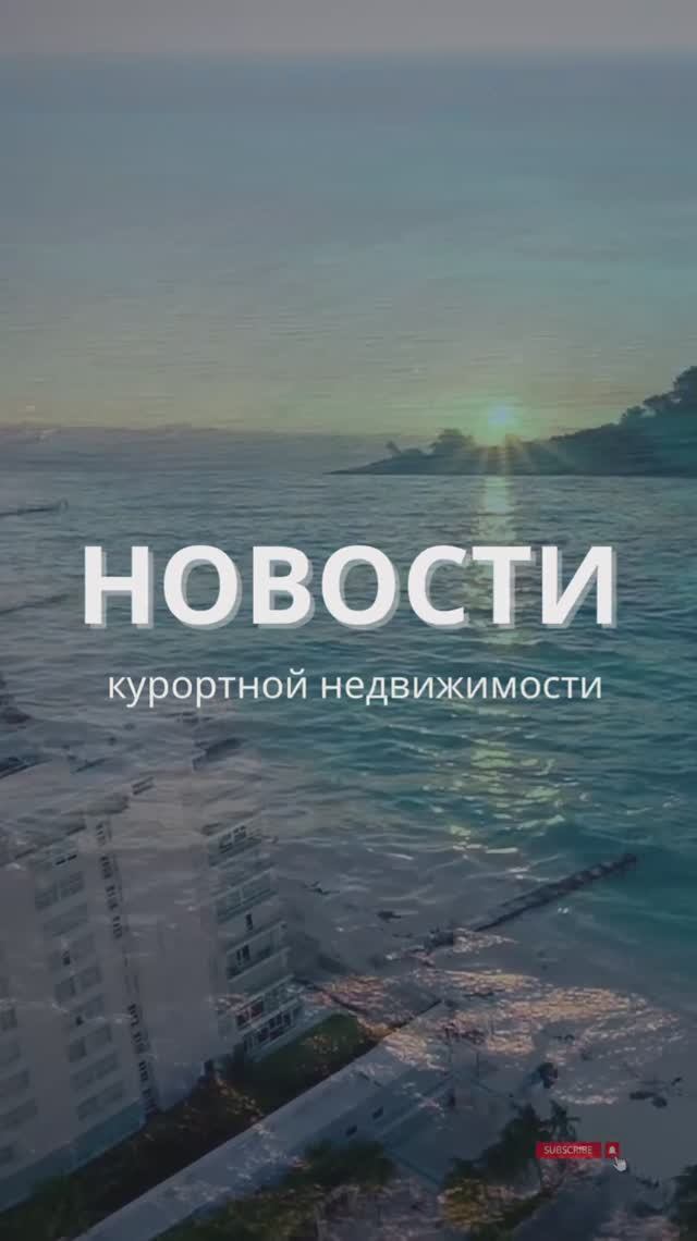 Фантастический санаторий с корпусами в виде кораблей появится в Крыму.