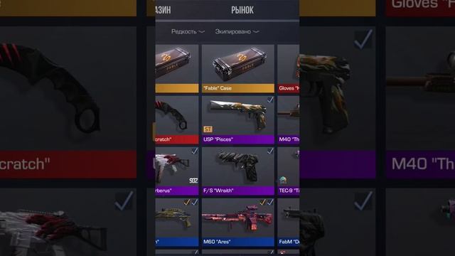Полное видео на канале #standoff2