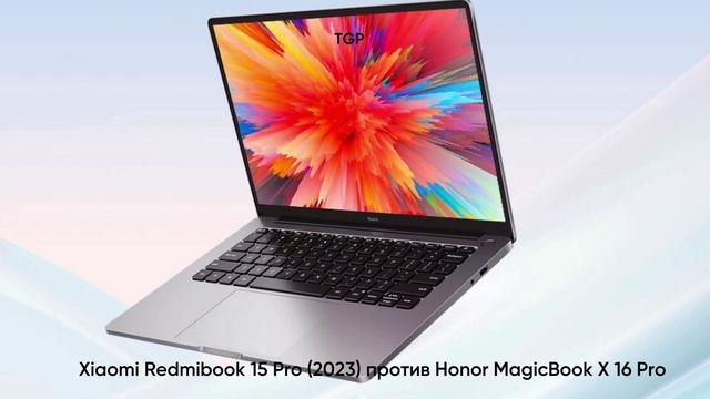 Сравнение характеристик ноутбуков Xiaomi Redmibook 15 Pro (2023) против Honor MagicBook X 16 Pro