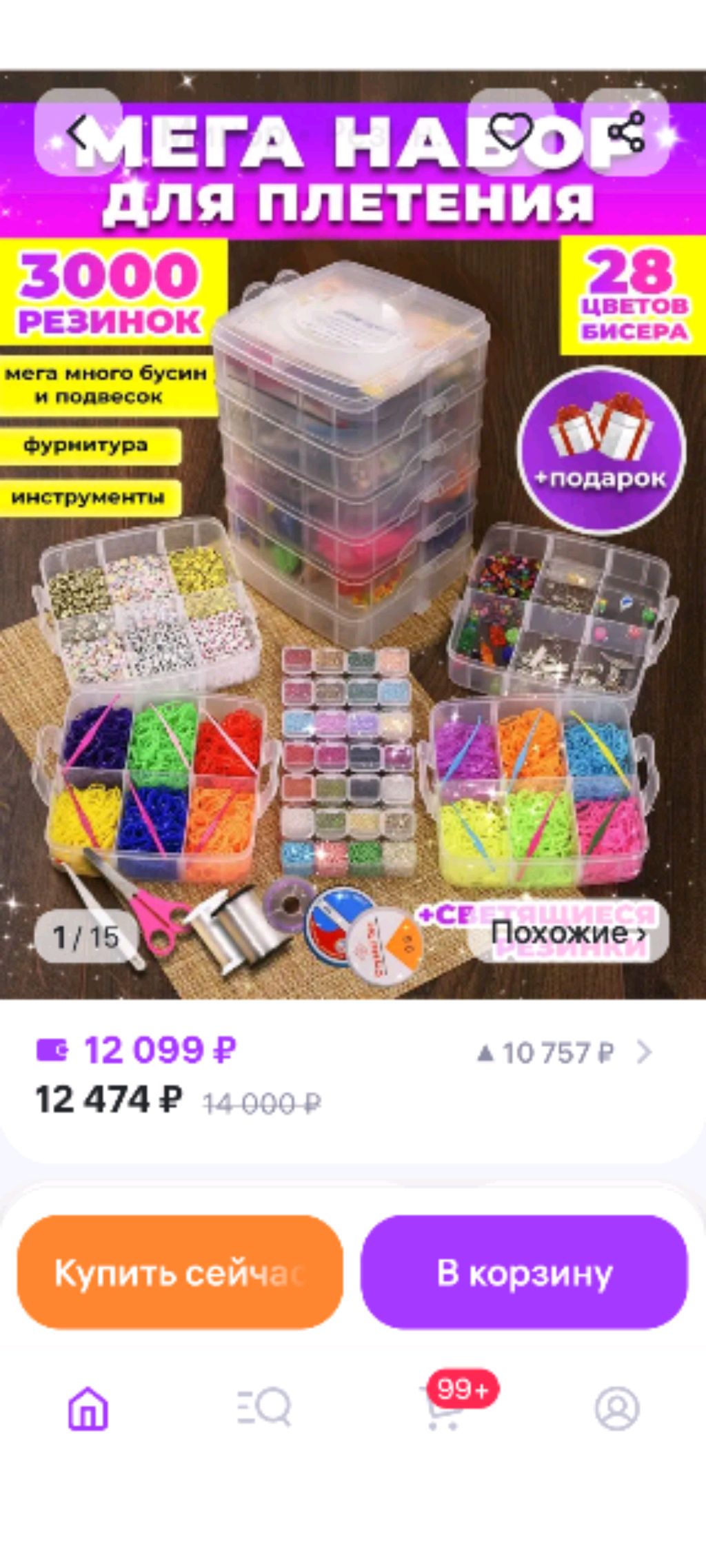 упррмолр