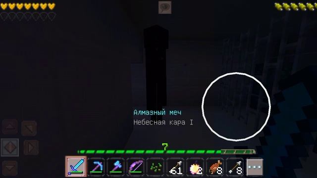 играю в майнкрафт