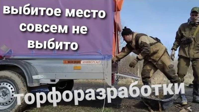 Металлокоп/Коп металлолома на бывших торфоразработках/Подъём большой плюхи/Отличная цена на приёмке.