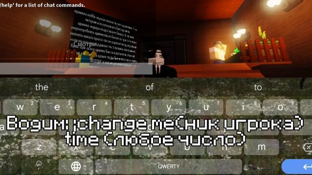Как добавить себе время?