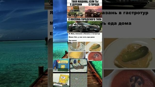 Мем #мем #юмор #смех