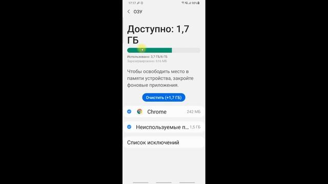 Бесконечное Ожидание Скачивания Google Рlay Не Скачивает Что Делать Play Market Ожидание Скачивания