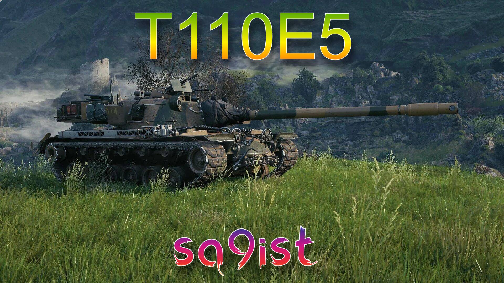 T110E5 тестирую не потерял ли актуальность? 2 часть