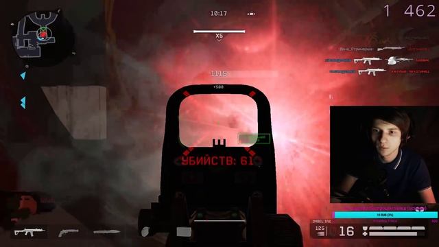 WARFACE С ШУРЫГИНОЙ!