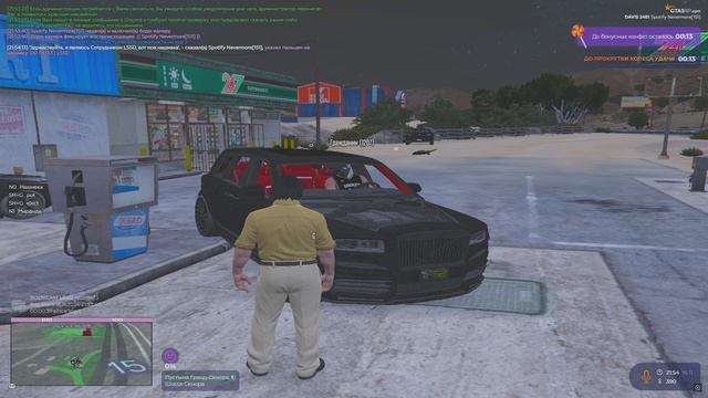 уходотрп2