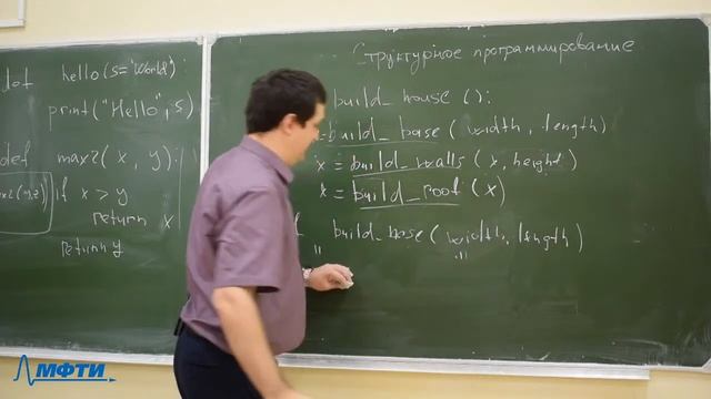 04. Информатика, Герцев М.Н., Лекция 04, 25.09.20
