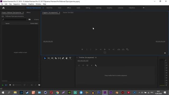НАСТРОЙКА РАБОЧЕГО ПРОСТРАНСТВА (WORKSPACES) _ ADOBE PREMIERE PRO 2020 ТУТОРИАЛЫ