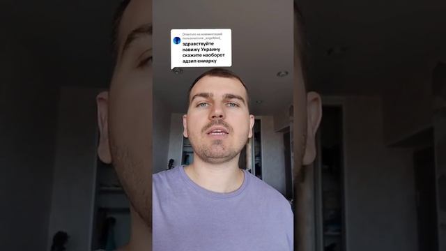 Скажите наоборот адзип ениарку