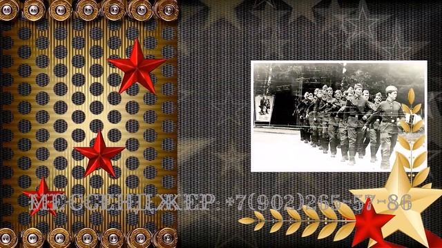 Поздравительный клип с днём рождения 60 лет мужчине, сценарий