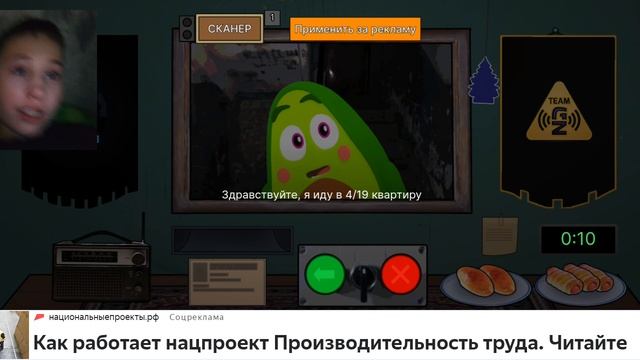 играю это немой мем тимоха